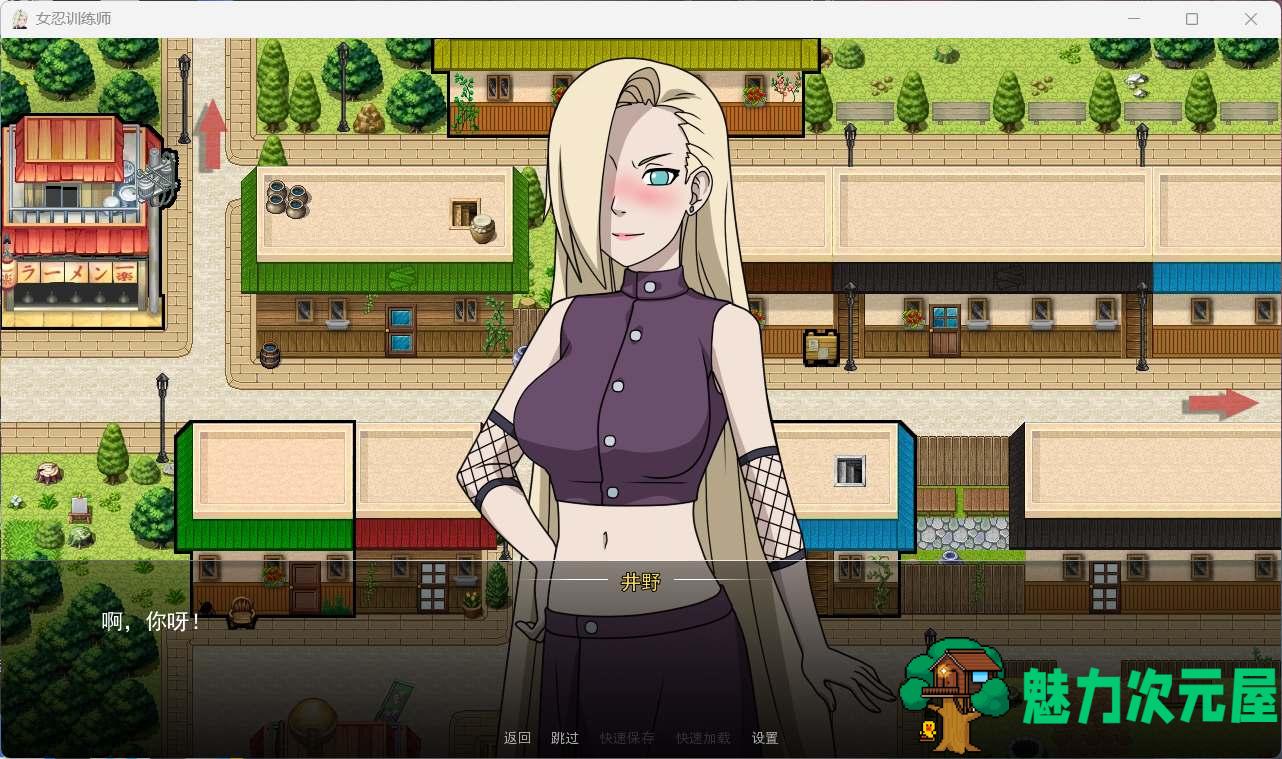 【欧美SLG/中文/动态】火影女忍者训练师 V2.11【安卓+PC】官中作弊版+回想+MOD【更新/700M】