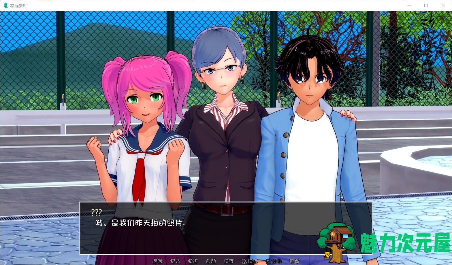 【欧美SLG/汉化/动态】家庭教师 HS Tutor V0.15.0【安卓+PC】精翻汉化版+全CG【更新/6.9G】
