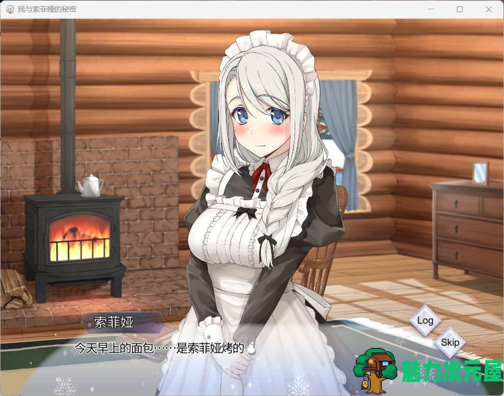 【爆款互动SLG/中文/全动态/全CV】我与索菲娅的秘密【安卓+PC】官方简体中文版【新作/2.3G】