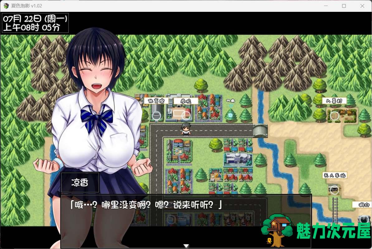 【超爆款RPG/中文/NTR巨作】夏色泡影 V1.02【安卓+PC】官方中文步兵版+存档【更新/2G】