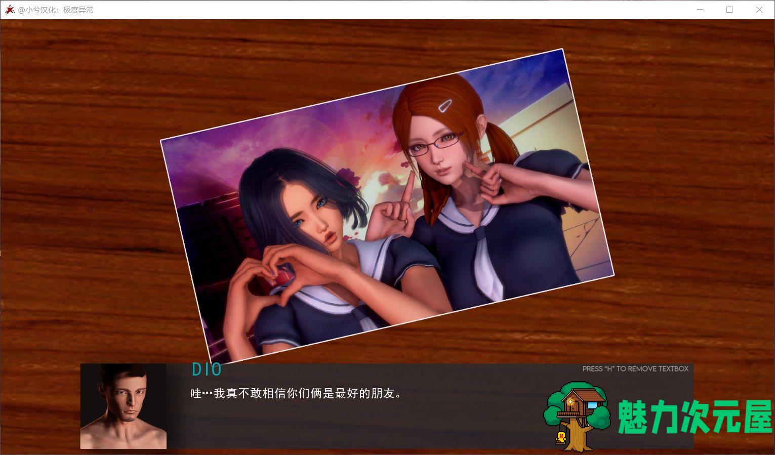 【欧美SLG/汉化/动态】极度异常V0.8.4【安卓+PC】汉化版+全CG【9月更新/5.5G】