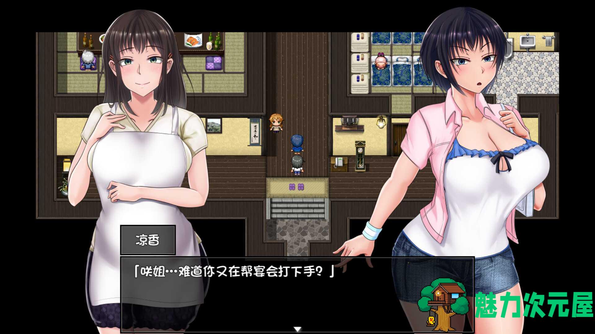 【超爆款RPG/中文/NTR巨作】夏色泡影 V1.02【安卓+PC】官方中文步兵版+存档【更新/2G】