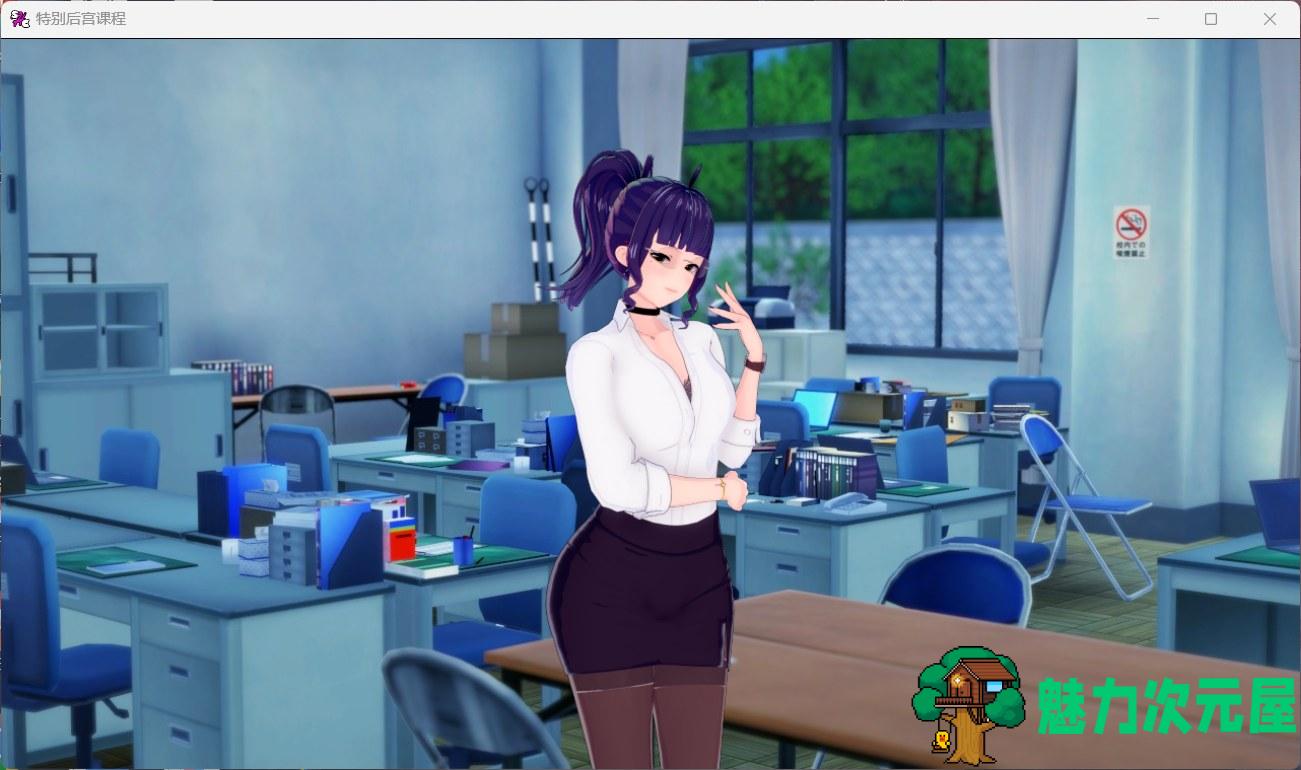 【日系SLG/汉化/动态】后宫特别班v0.1.3【安卓+PC】汉化版【更新/850M】