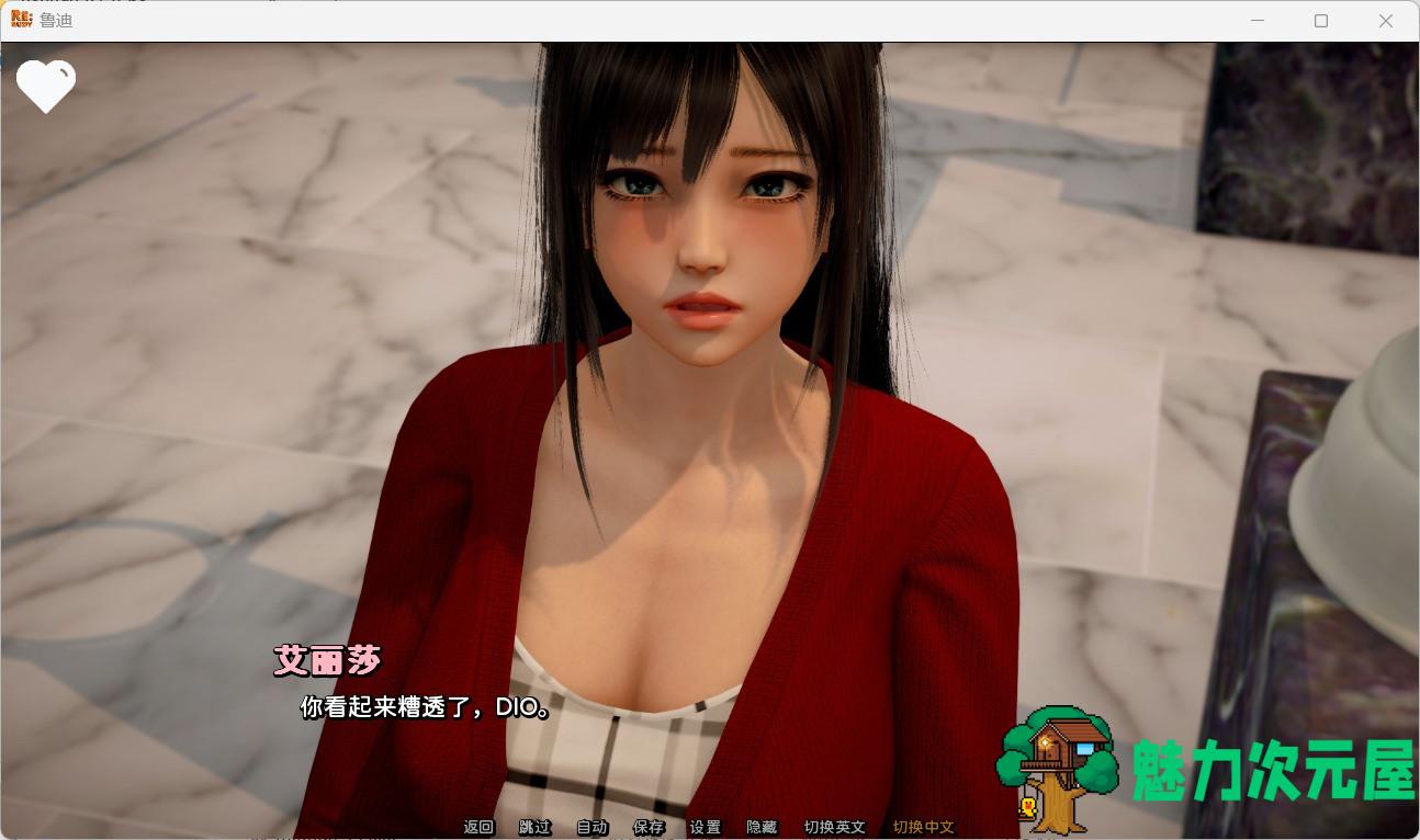 【亚洲风SLG/汉化/动态】鲁迪ReRudy-0.5.0【安卓+PC】最新汉化版+全CG【新作/2.4G】