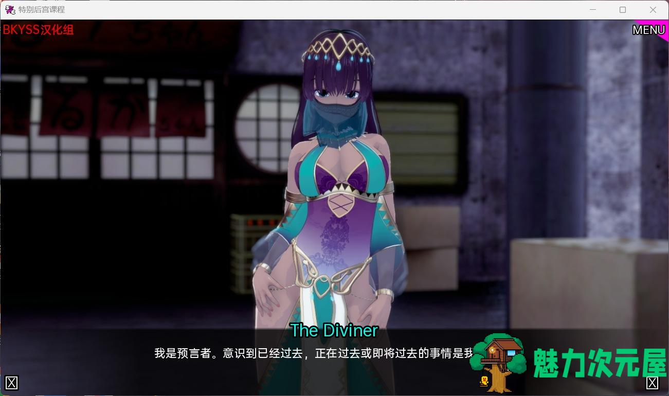 【日系SLG/汉化/动态】后宫特别班v0.1.3【安卓+PC】汉化版【更新/850M】
