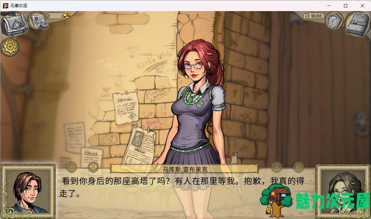 【欧美SLG/中文/动态】教育赫敏2：无辜女巫 Ver1.00【安卓+PC】汉化中文版【更新/2.6G】