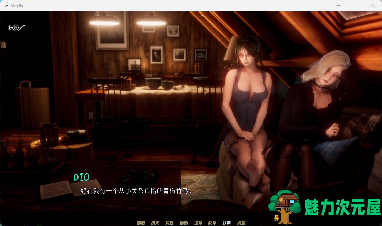 【国风SLG/中文/动态】蜉蝣 MayFly【安卓+PC】官方中文重置版 V0.1【更新/2.5G】