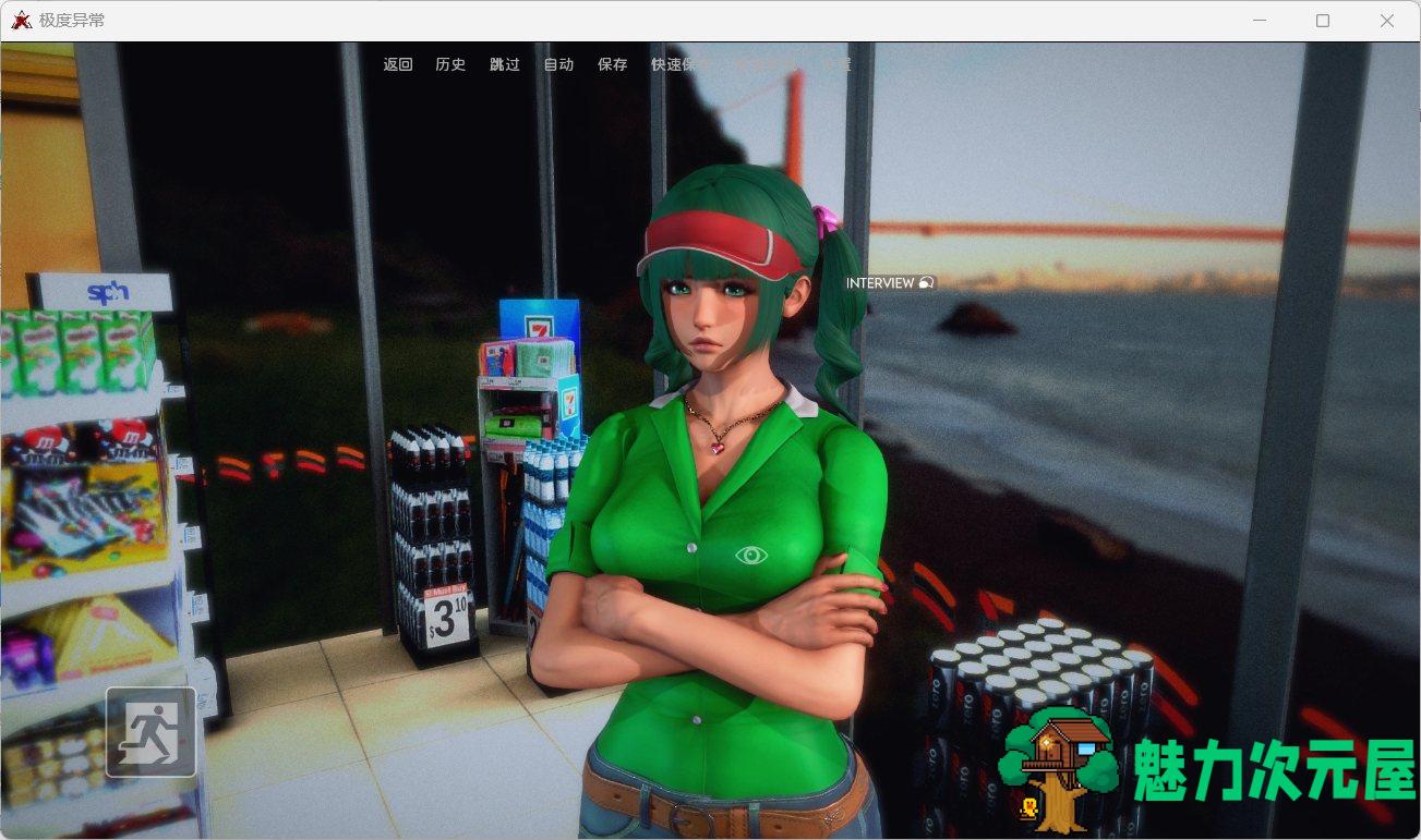 【欧美SLG/汉化/动态】极度异常V0.9.2【安卓+PC】汉化版+全CG【更新/6.4G】