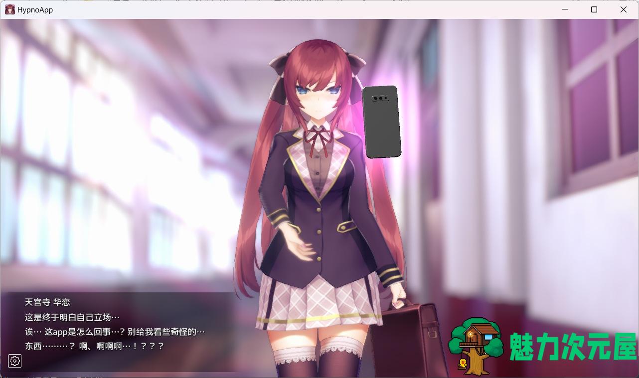 【互动SLG/中文/全动态】用崔眠APP高傲大小姐 V1.20【安卓+PC】官中步兵版+存档【更新/1.5G】