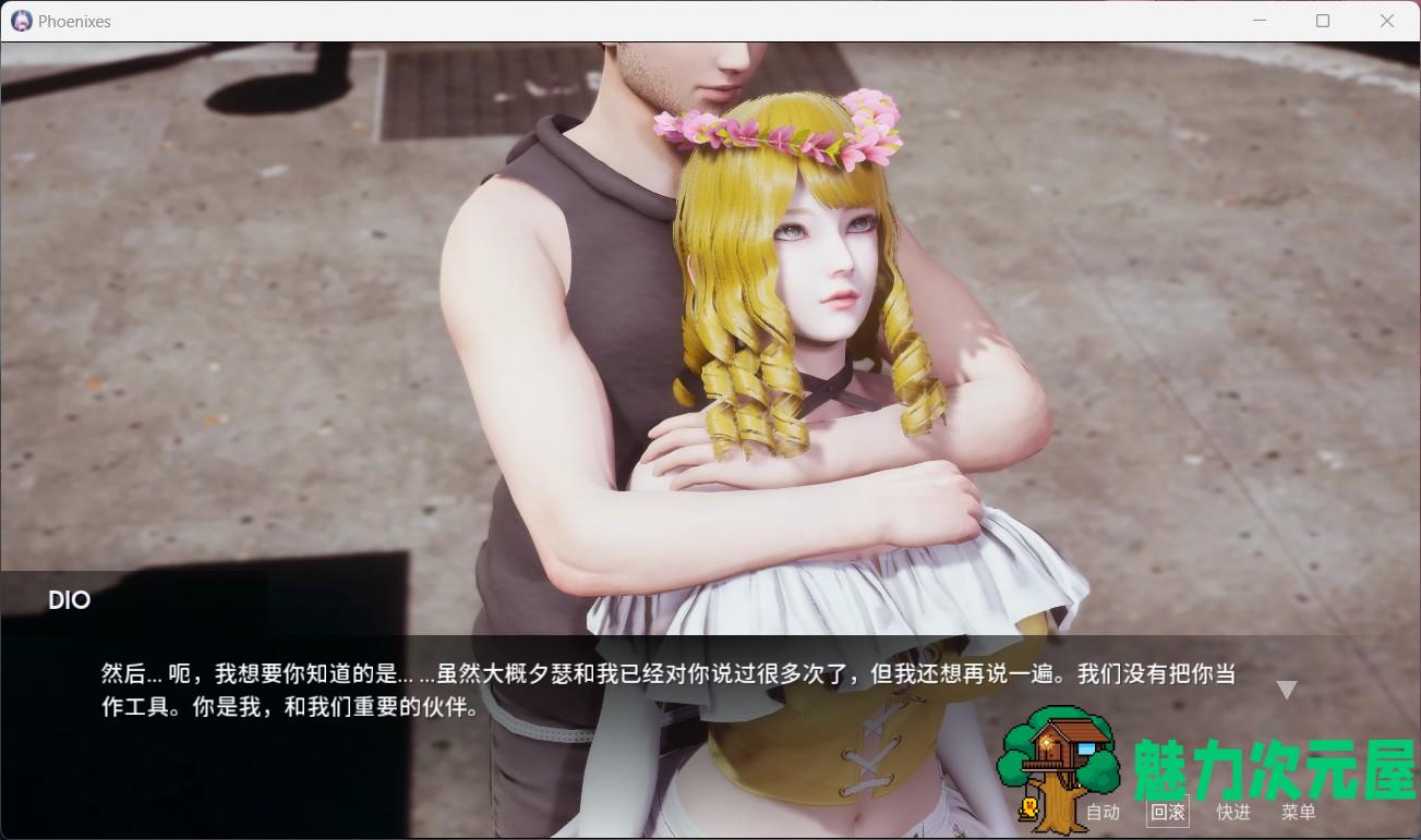 【国风SLG/中文/动态】凤凰 Phoenixes V0.8【安卓+PC】官方中文版+赞助码【11月更新/2.8G】