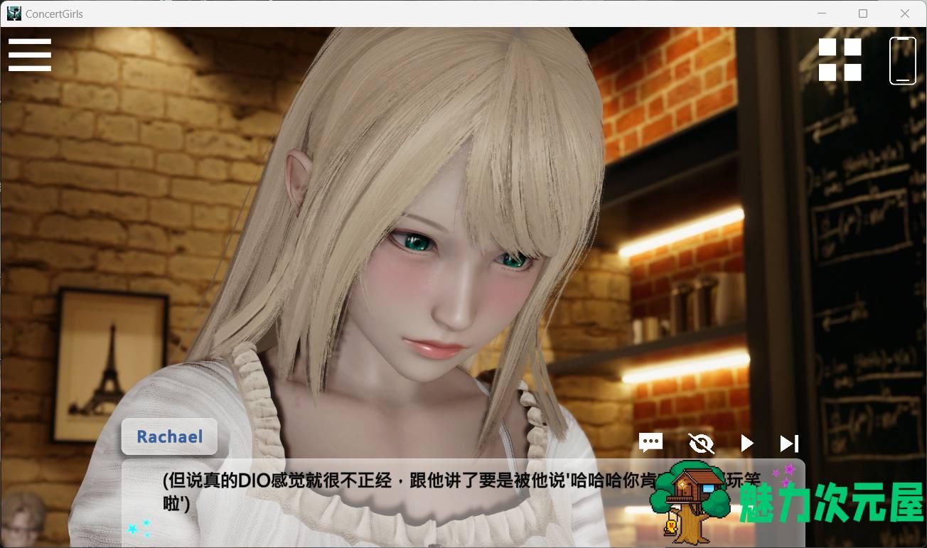 【亚洲风SLG/中文/动态/全CV】闪耀星路V0.2.2【安卓+PC】官方中文版【新作/更新/3.9G】