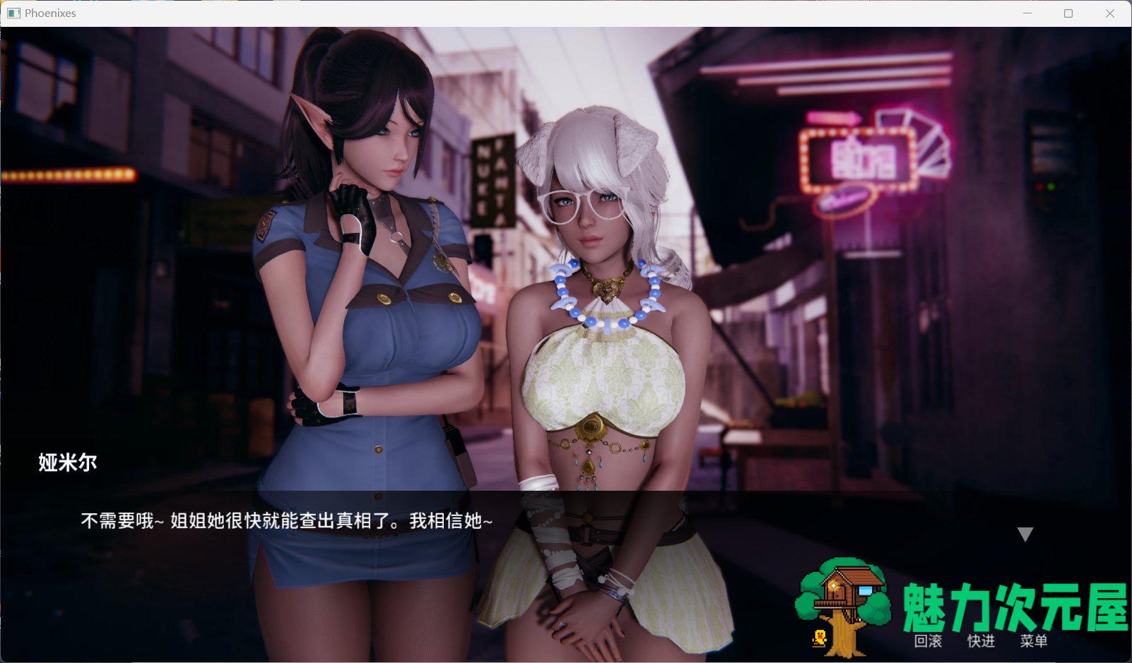 【国风SLG/中文/动态】凤凰 Phoenixes Ver0.3.0【安卓+PC】官方中文版【10月更新/1.7G】
