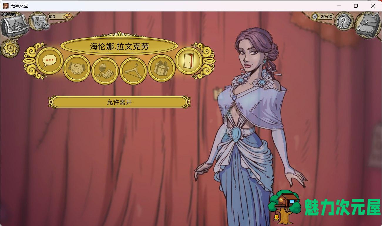 【欧美SLG/中文/动态】教育赫敏2：无辜女巫 Ver1.00【安卓+PC】汉化中文版【更新/2.6G】
