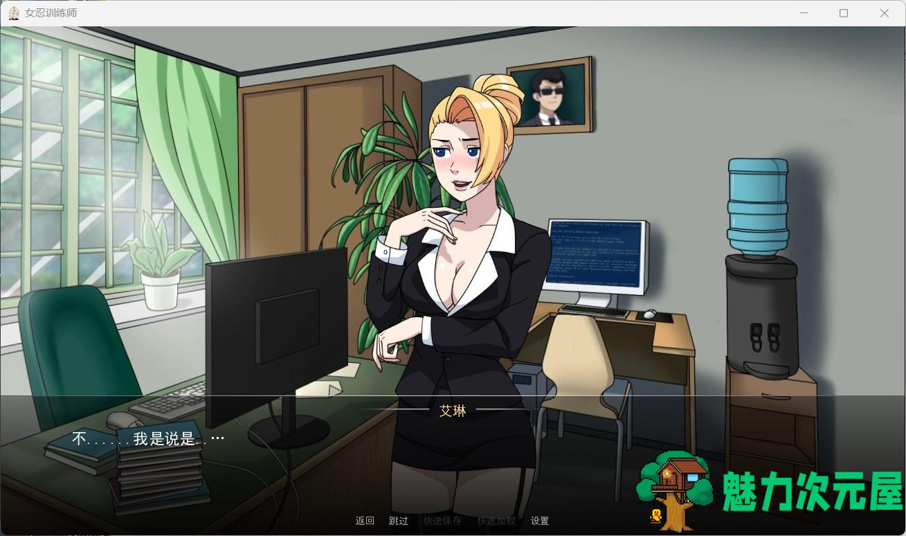 【欧美SLG/中文/动态】火影女忍者训练师 V2.21【安卓+PC】官中作弊版+回想+MOD【更新/800M】