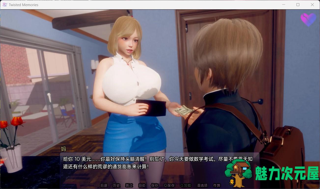 【亚洲风SLG/汉化/动态】扭曲的记忆v0.7【安卓+PC】最新汉化版【新作/3.2G】