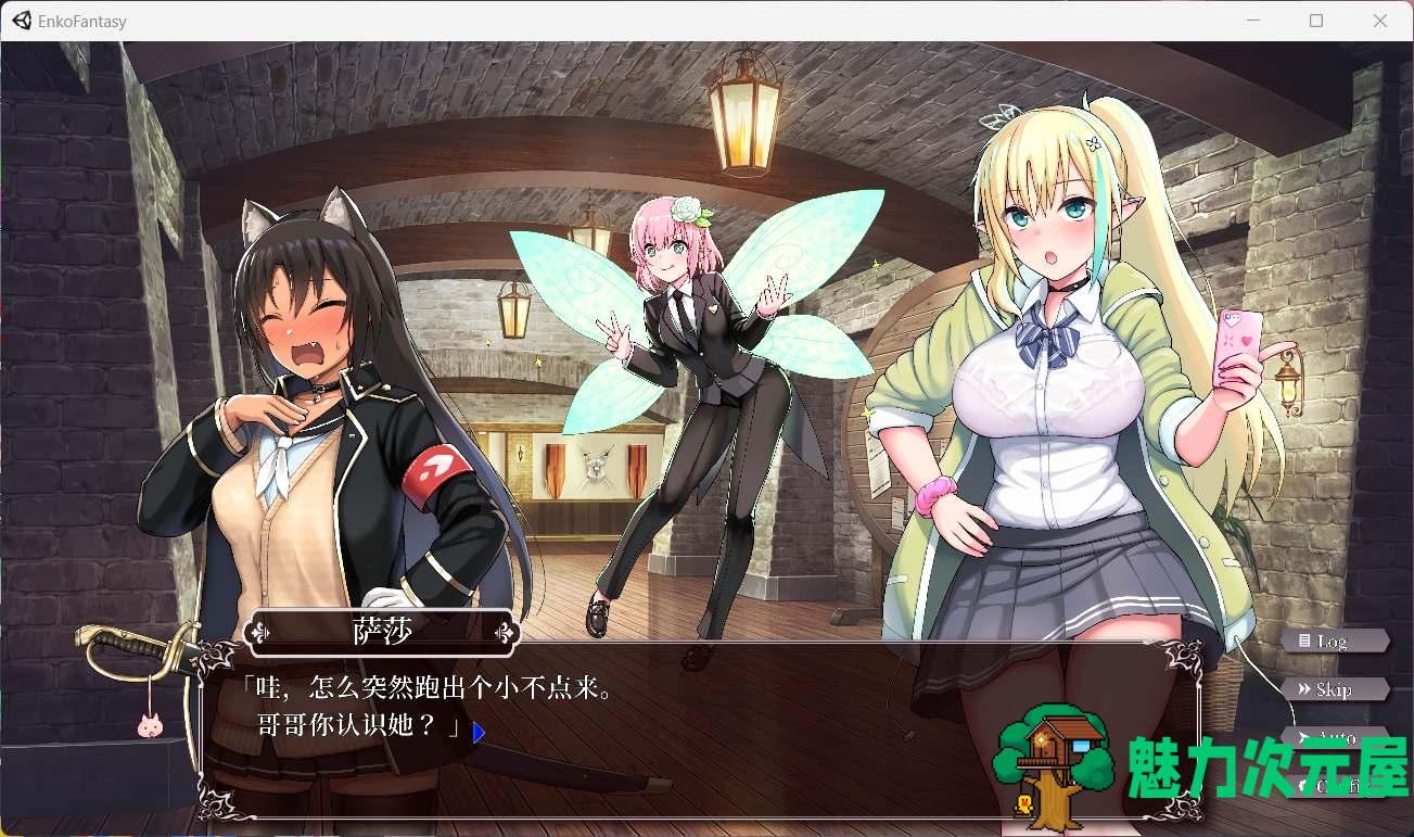 【爆款SLG/中文/全动态/CV】圆交幻想～爱与勇气圆交拯救世界 V1.06【安卓+PC】官中步兵版+存档【更新/5.1G】
