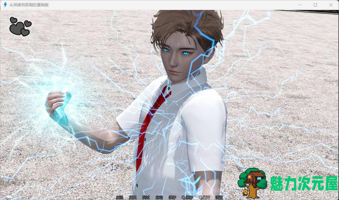 【亚洲风SLG/汉化/动态】英雄到坏人V0.1【安卓+PC】精翻汉化版【新作/1G】