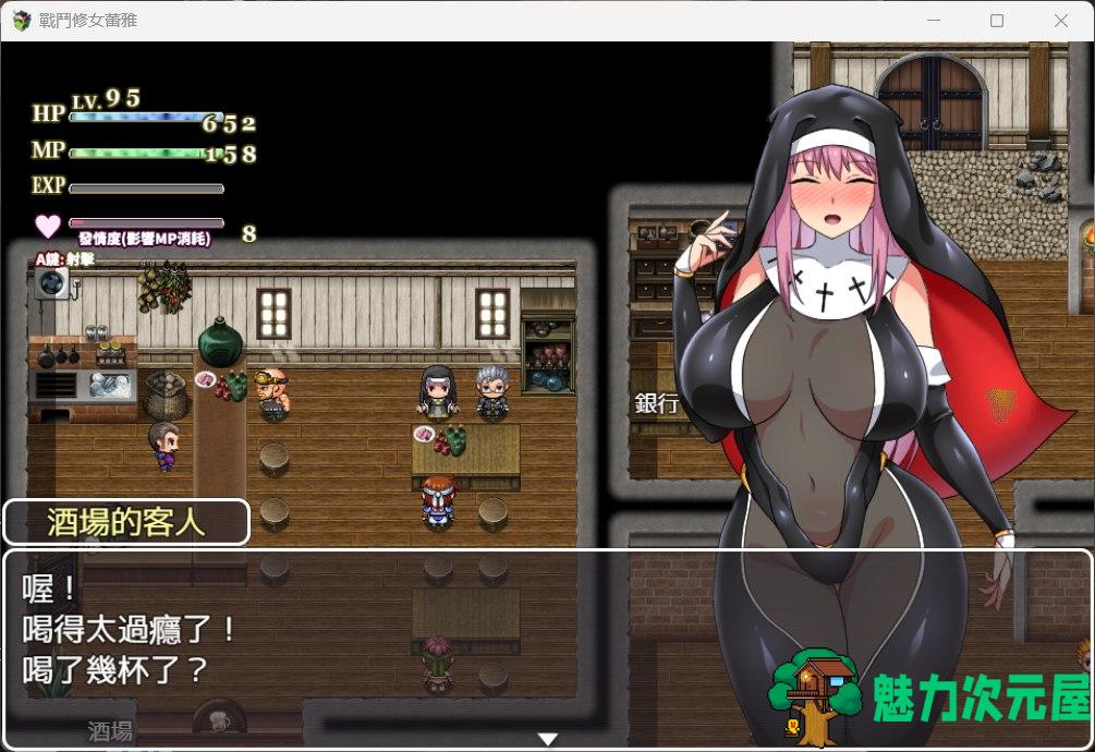 【RPG/中文】战斗修女：蕾雅【安卓+PC】官方中文步兵版+全CG存档【新作/700M】