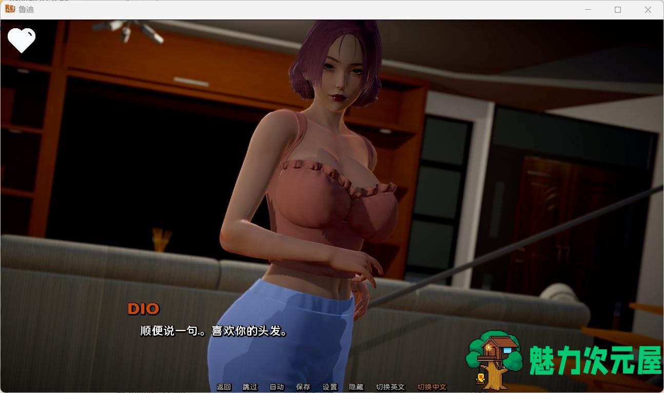 【亚洲风SLG/汉化/动态】鲁迪ReRudy-0.5.0【安卓+PC】最新汉化版+全CG【新作/2.4G】