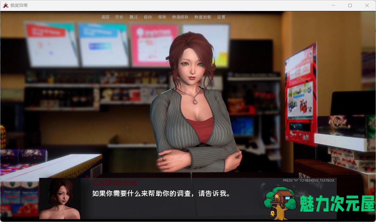 【欧美SLG/汉化/动态】极度异常V0.9.2【安卓+PC】汉化版+全CG【更新/6.4G】