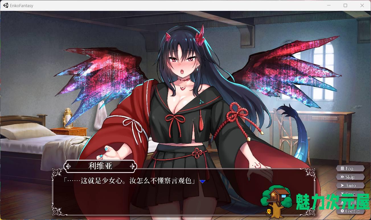 【爆款SLG/中文/全动态/CV】圆交幻想～爱与勇气圆交拯救世界 V1.06【安卓+PC】官中步兵版+存档【更新/5.1G】