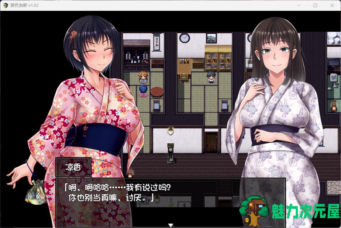 【超爆款RPG/中文/NTR巨作】夏色泡影 V1.02【安卓+PC】官方中文步兵版+存档【更新/2G】