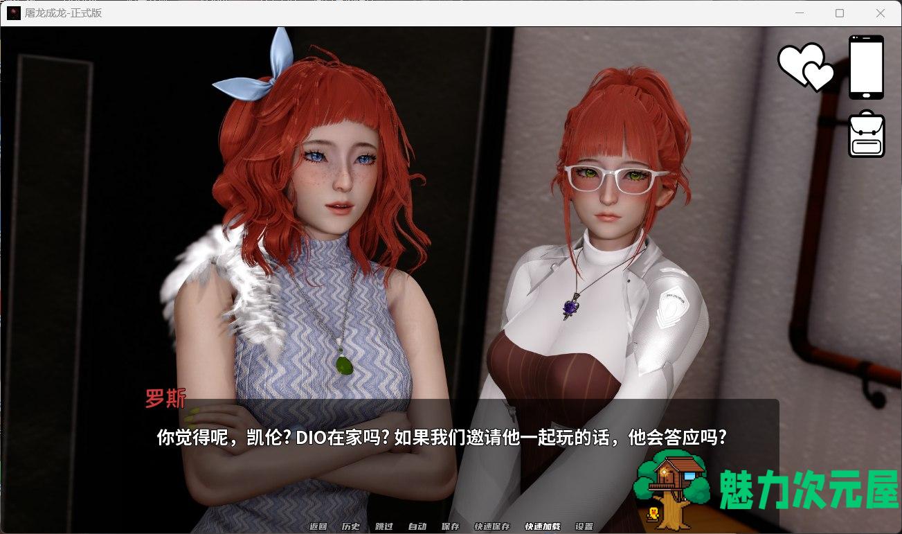 【亚洲风SLG/汉化/动态】英雄到坏人 V0.3.2【安卓+PC】官方中文版【大更新/2.8G】