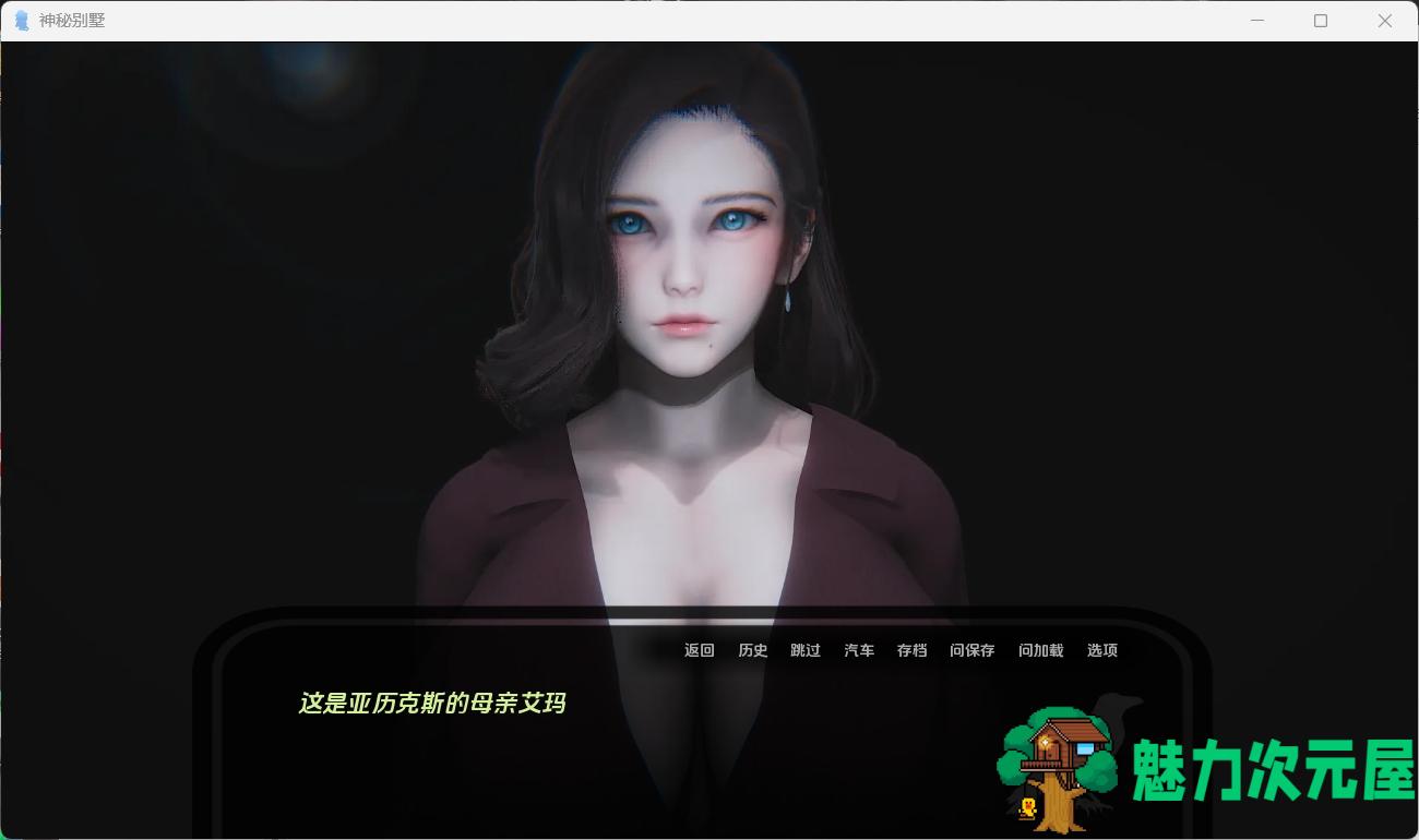 【亚洲风SLG/汉化/动态】神秘别墅 The Mystery Villa Ep.4【安卓+PC】最新汉化版【大更新/2.G】