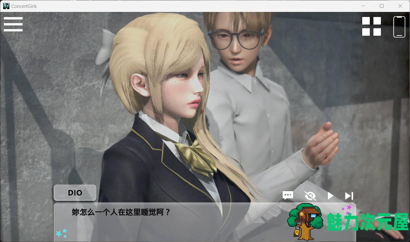 【亚洲风SLG/中文/动态/全CV】闪耀星路V0.2.2【安卓+PC】官方中文版【新作/更新/3.9G】