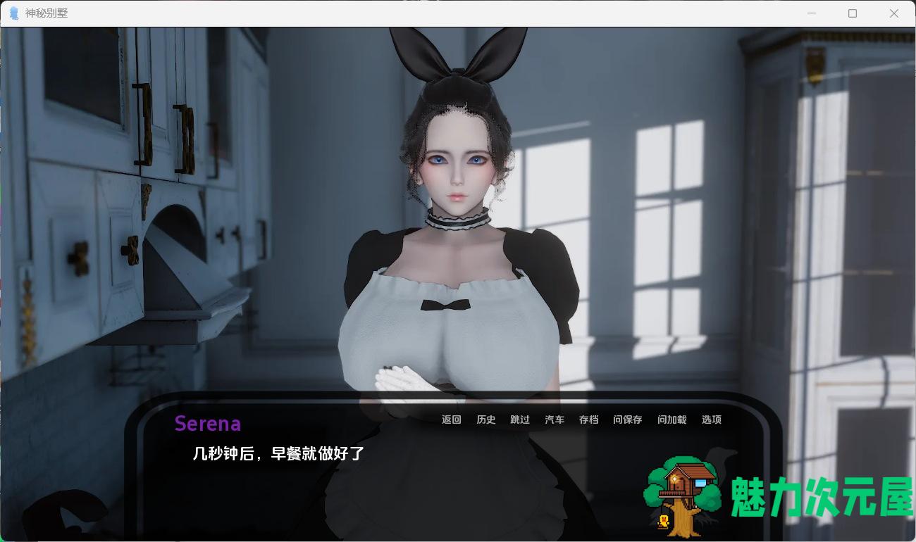 【亚洲风SLG/汉化/动态】神秘别墅 The Mystery Villa Ep.4【安卓+PC】最新汉化版【大更新/2.G】