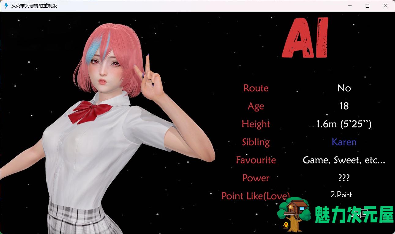 【亚洲风SLG/汉化/动态】英雄到坏人V0.1【安卓+PC】精翻汉化版【新作/1G】