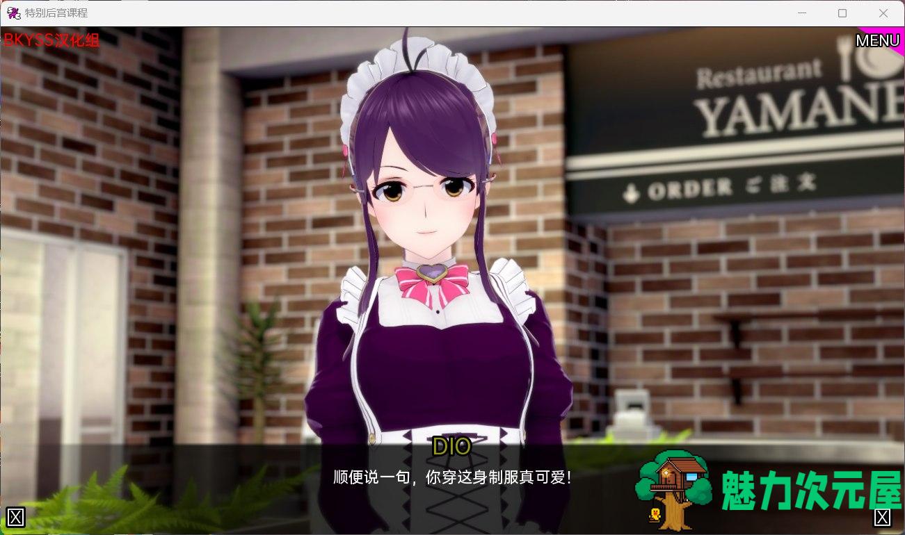 【日系SLG/汉化/动态】后宫特别班v0.1.3【安卓+PC】汉化版【更新/850M】