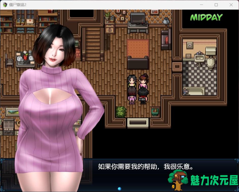 【神作RPG/汉化/动态】僵尸生活2：进退维艰 V0.12.3a【安卓+PC】精翻汉化作弊版【4月更新/1.7G】