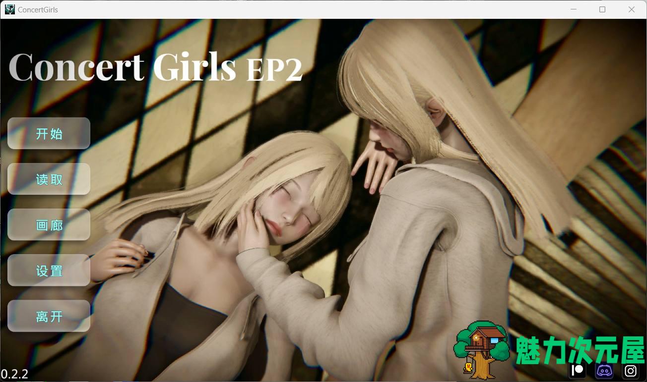 【亚洲风SLG/中文/动态/全CV】闪耀星路V0.2.2【安卓+PC】官方中文版【新作/更新/3.9G】-魅力次元屋