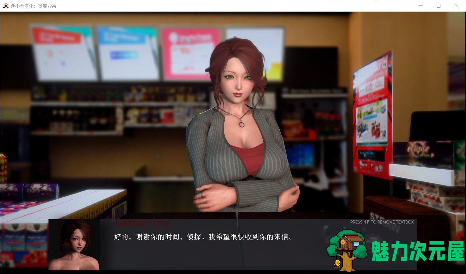 【欧美SLG/汉化/动态】极度异常V0.8.4【安卓+PC】汉化版+全CG【9月更新/5.5G】