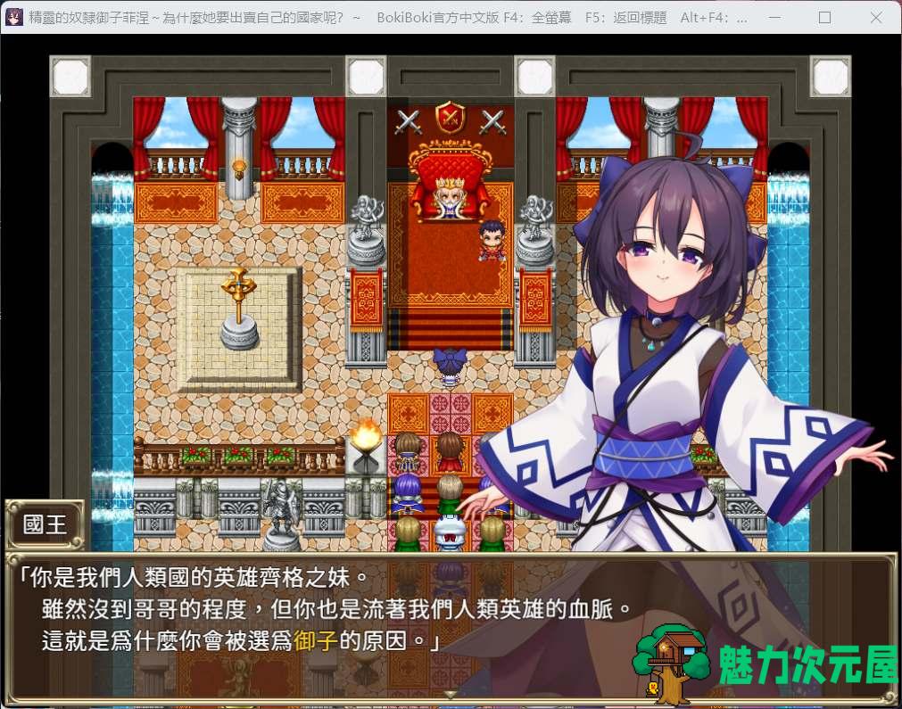 【爆款RPG/中文】精灵奴隶御子菲涅 为什么出卖國家【安卓+PC】官中步兵版+全回想【战斗H/3.5G】
