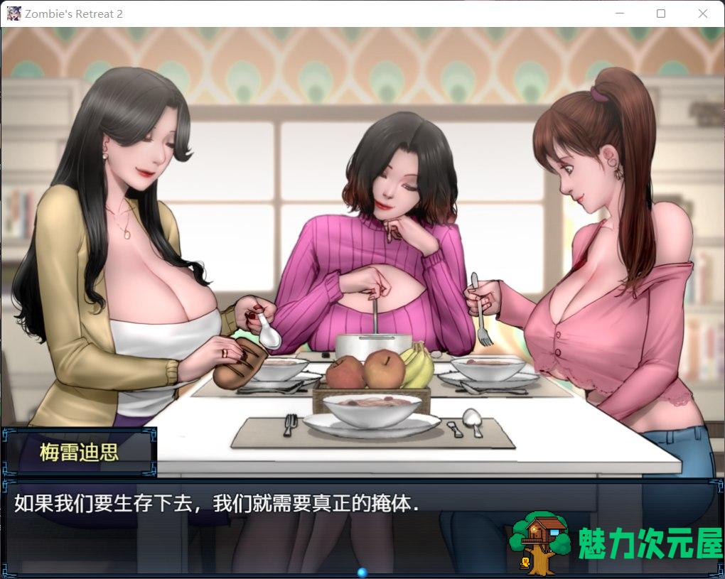 【神作RPG/汉化/动态】僵尸生活2：进退维艰 V0.12.3a【安卓+PC】精翻汉化作弊版【4月更新/1.7G】