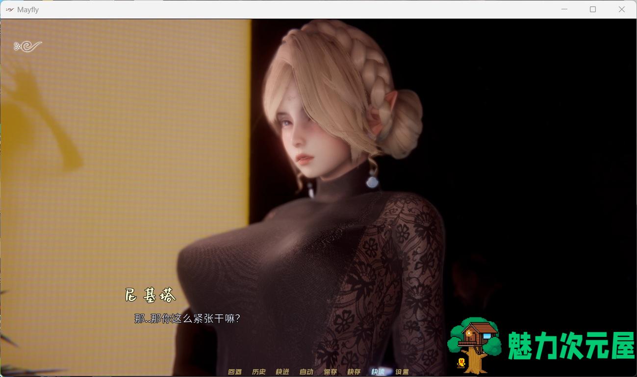 【国风SLG/中文/动态】蜉蝣 MayFly【安卓+PC】官方中文重置版 V0.1【更新/2.5G】