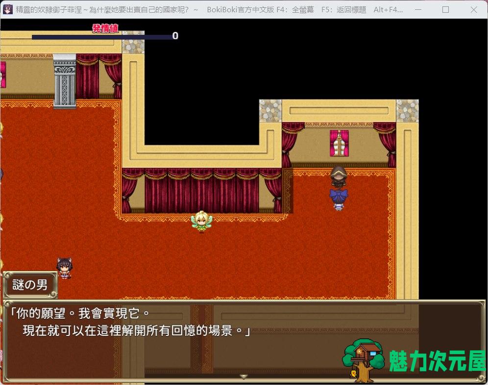 【爆款RPG/中文】精灵奴隶御子菲涅 为什么出卖國家【安卓+PC】官中步兵版+全回想【战斗H/3.5G】