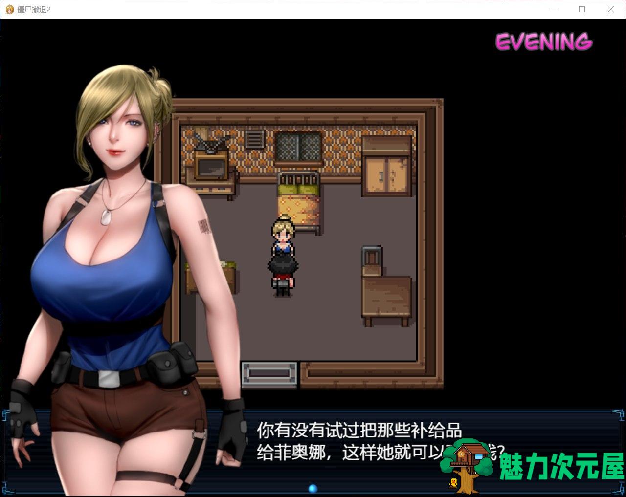 【神作RPG/汉化/动态】僵尸生活2：进退维艰 V0.12.3a【安卓+PC】精翻汉化作弊版【4月更新/1.7G】