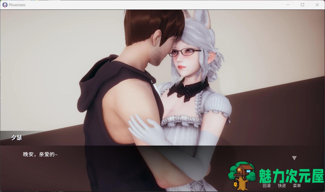 【国风SLG/中文/动态】凤凰 Phoenixes V0.7【安卓+PC】官方中文版+赞助码【8月更新/2.6G】