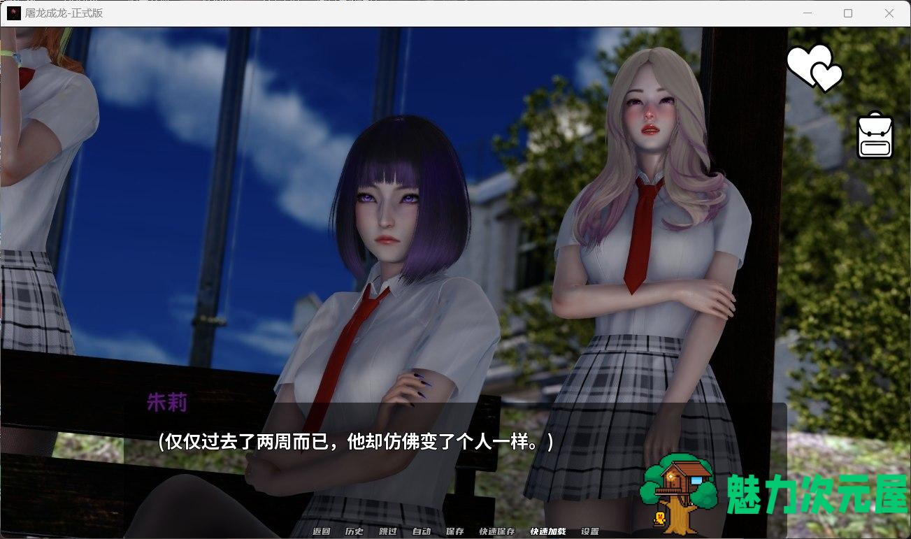 【亚洲风SLG/汉化/动态】英雄到坏人 V0.3.2【安卓+PC】官方中文版【大更新/2.8G】