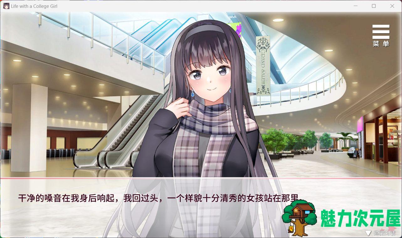 【养成互动SLG/中文/动态】与女大生的同居生活 V1.22【安卓+PC】官方中文步兵正式版+全CG解锁【更新/1.5G】