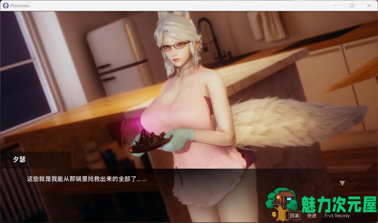 【国风SLG/中文/动态】凤凰 Phoenixes V0.91【安卓+PC】官方中文修复版+赞助码【1月更新/3.1G】