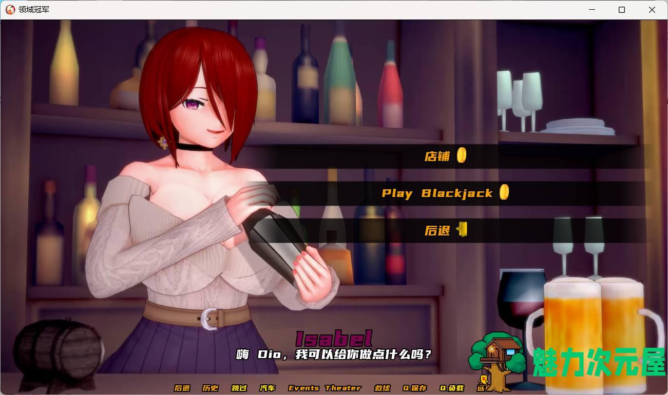 【欧美SLG/汉化/动态】Champion 冠军的继承者 V0.85【安卓+PC】官方中文版【更新/5.7G】