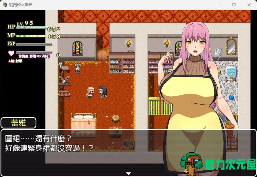 【RPG/中文】战斗修女：蕾雅【安卓+PC】官方中文步兵版+全CG存档【新作/700M】