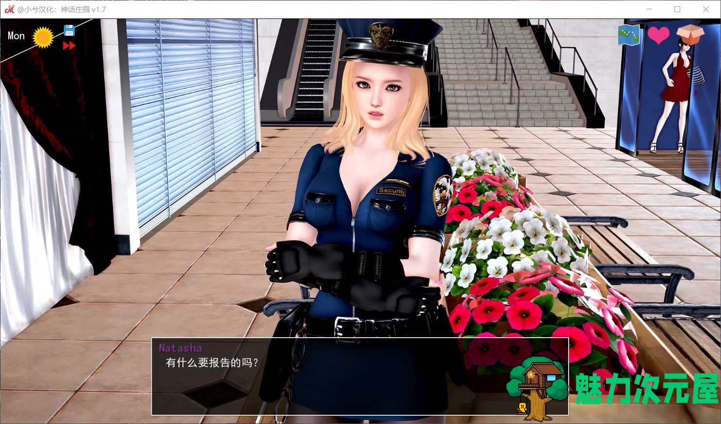 【神作SLG/汉化/动态CG】神话庄园 V0.21【安卓+PC】全汉化作弊存档修复版【3月更新/8G】