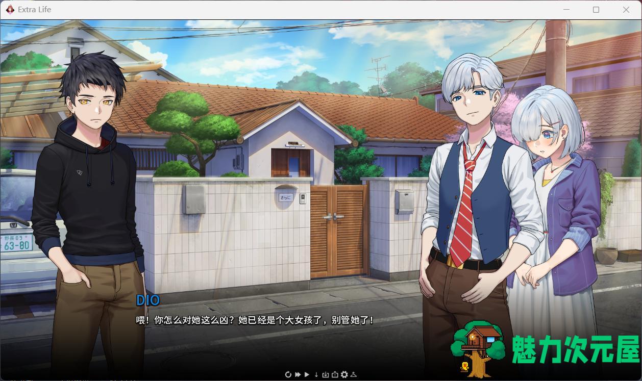 【沙盒SLG/中文/动态】二次人生：Extra Life V0.59【安卓+PC】官方中文版【新作/1.2G】