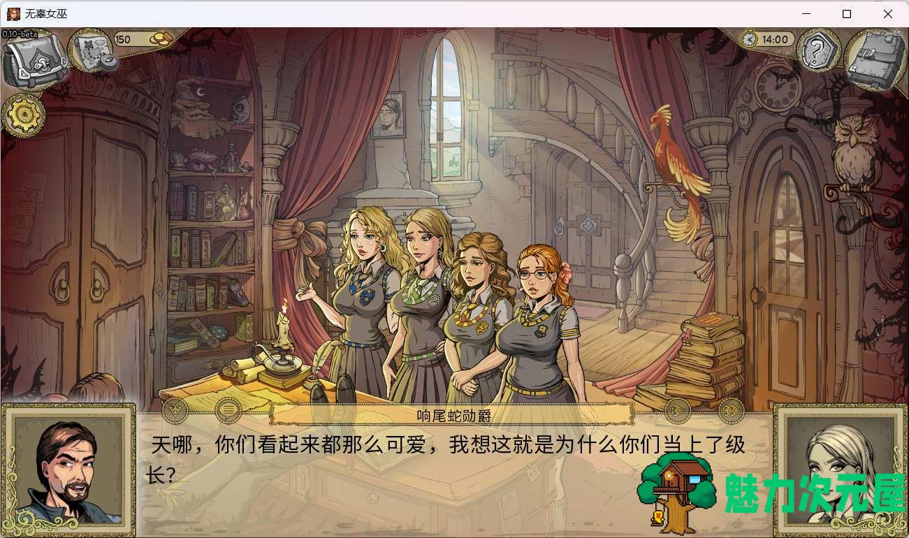 【欧美SLG/中文/动态】教育赫敏2：无辜女巫 Ver1.00【安卓+PC】汉化中文版【更新/2.6G】