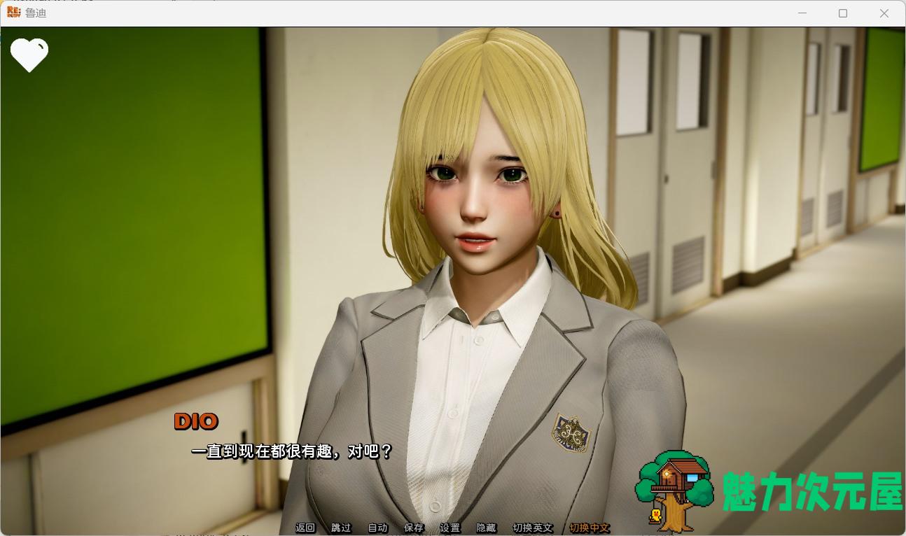 【亚洲风SLG/汉化/动态】鲁迪ReRudy-0.5.0【安卓+PC】最新汉化版+全CG【新作/2.4G】